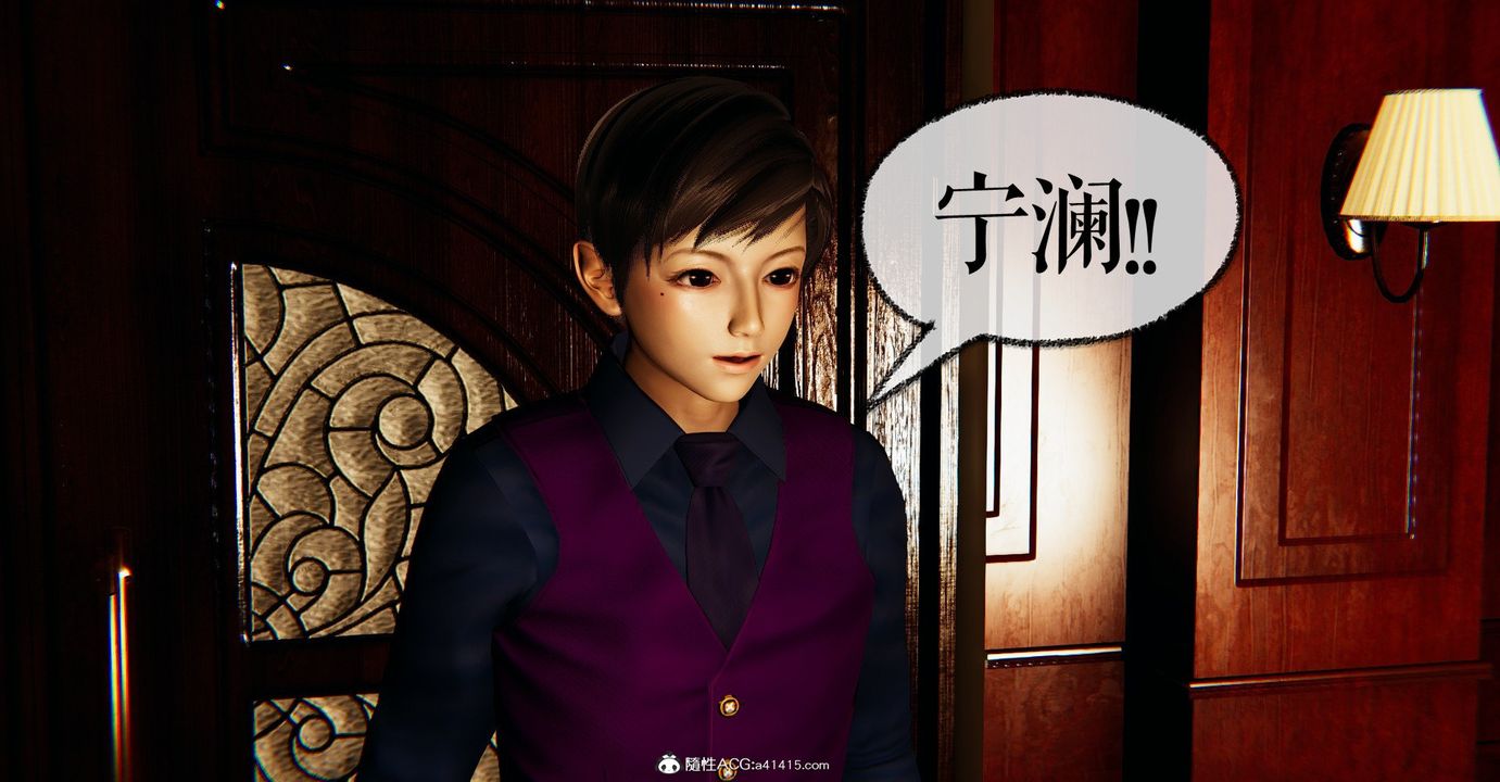 [3D]捡个女帝当性奴第31话