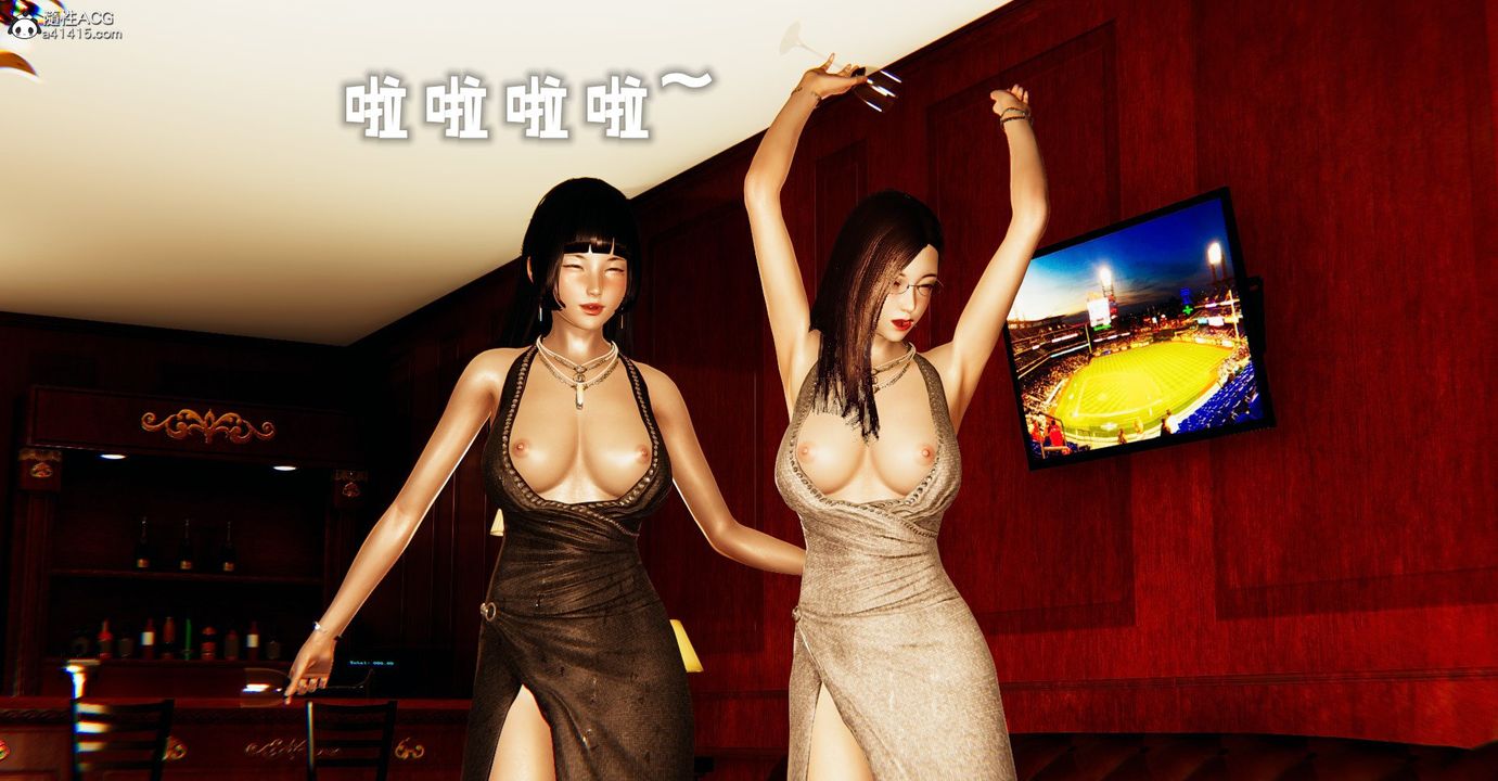 [3D]捡个女帝当性奴第31话