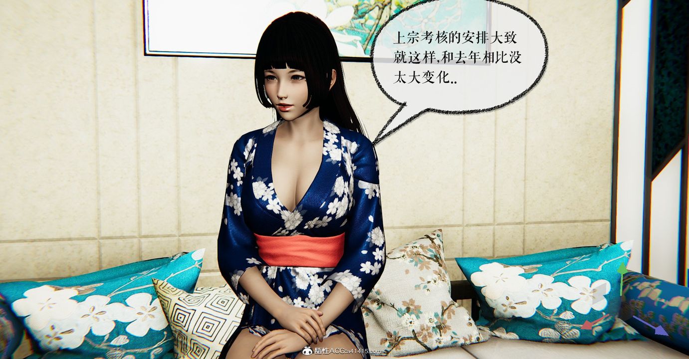 [3D]捡个女帝当性奴第32话