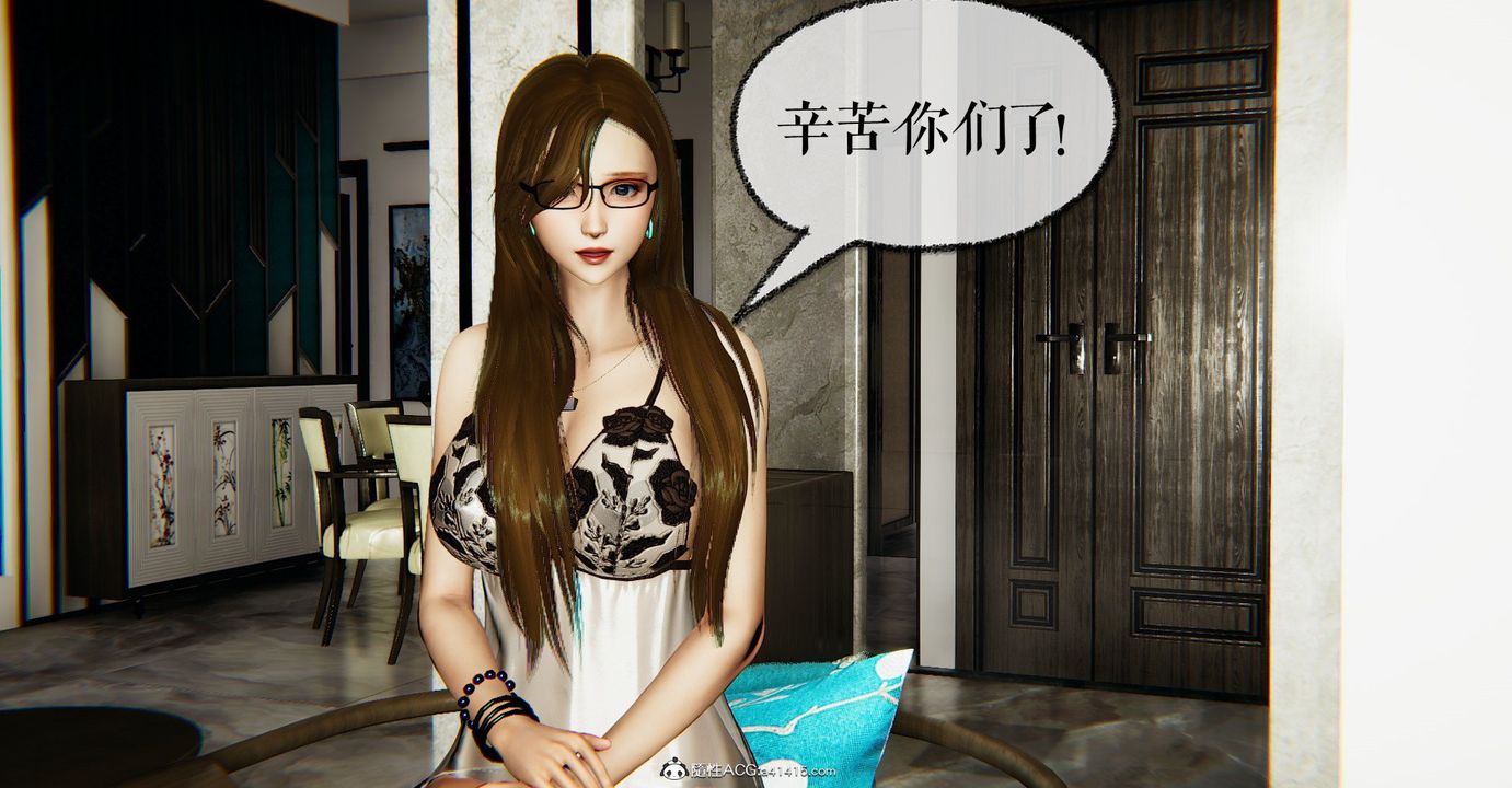 [3D]捡个女帝当性奴第32话