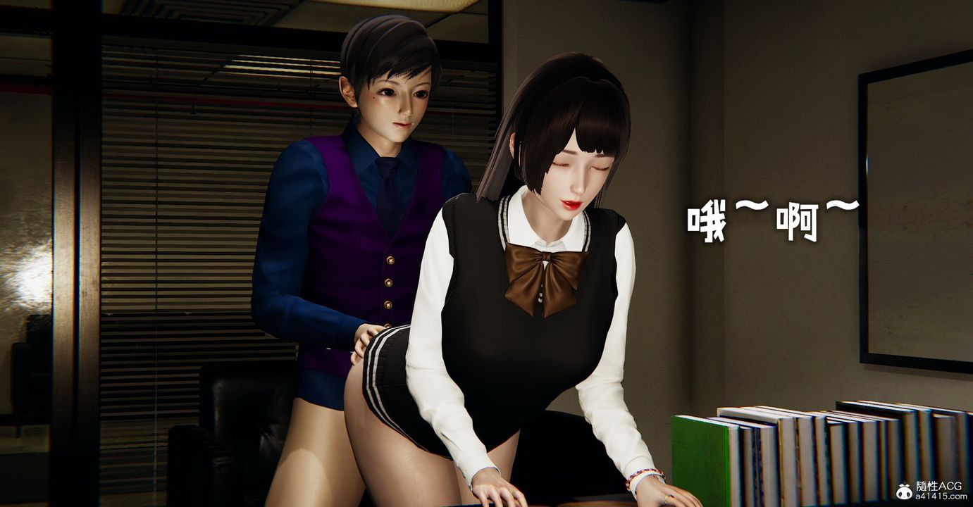 [3D]捡个女帝当性奴第32话