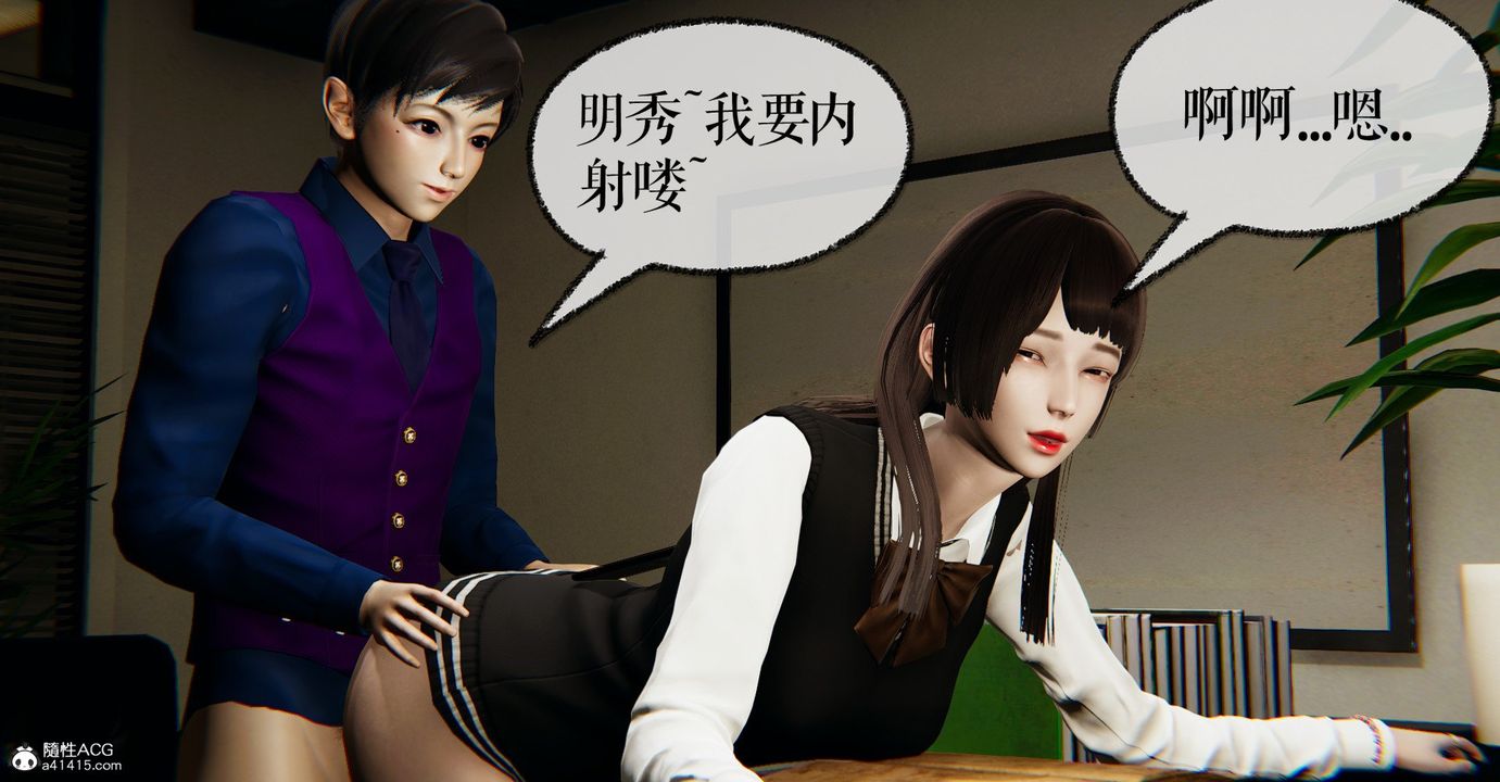 [3D]捡个女帝当性奴第32话