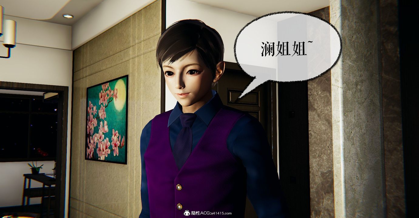 [3D]捡个女帝当性奴第32话