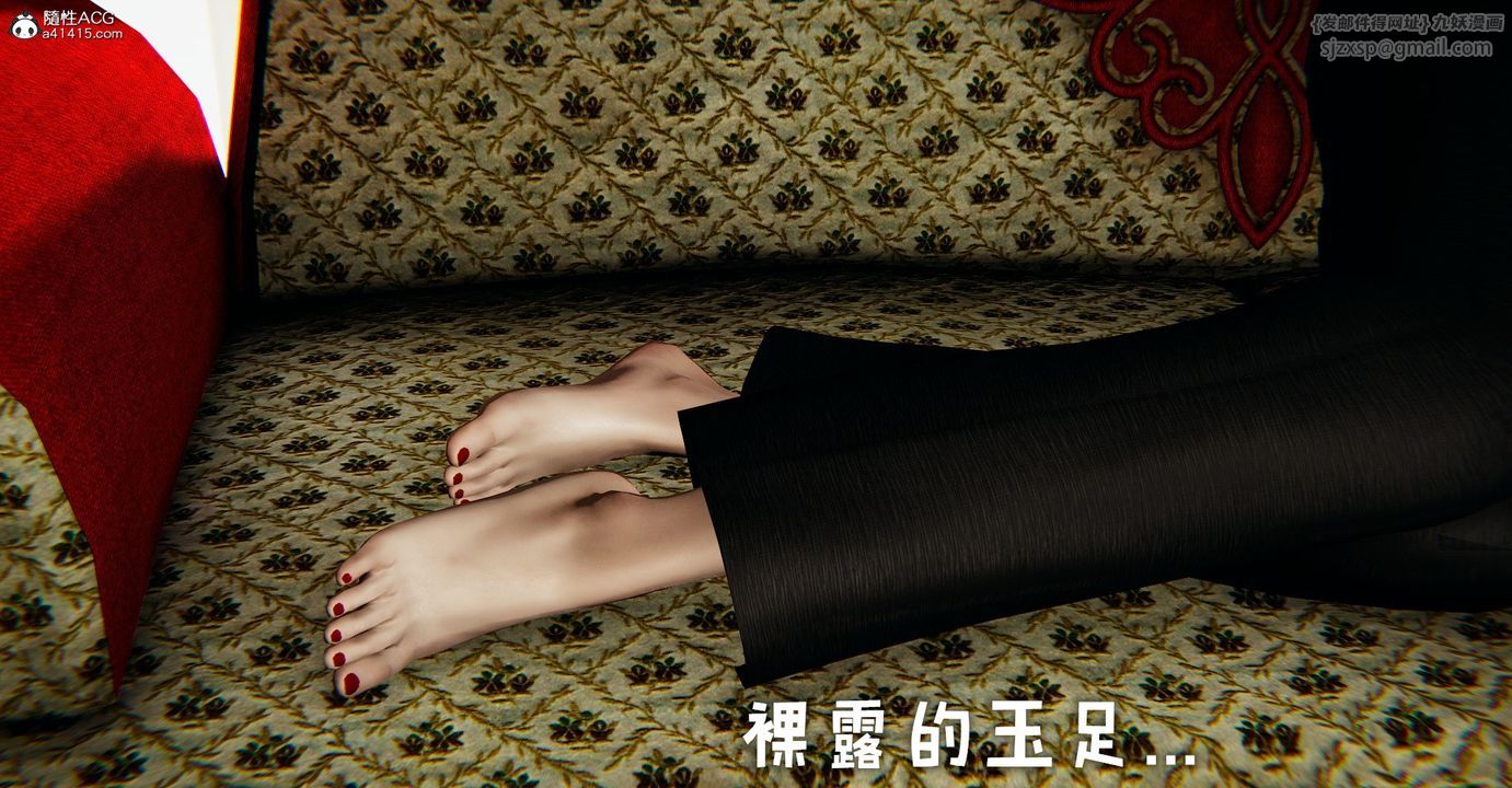 [3D]捡个女帝当性奴第33话