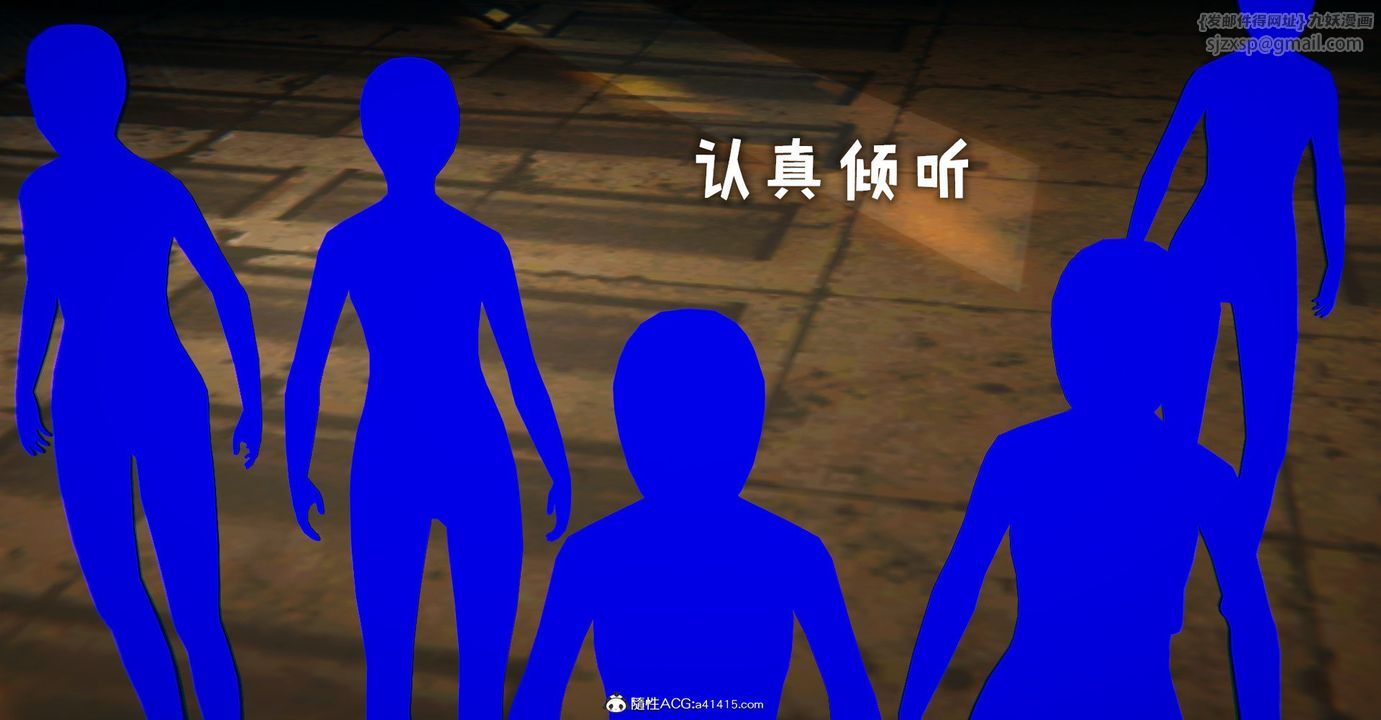 [3D]捡个女帝当性奴第34话