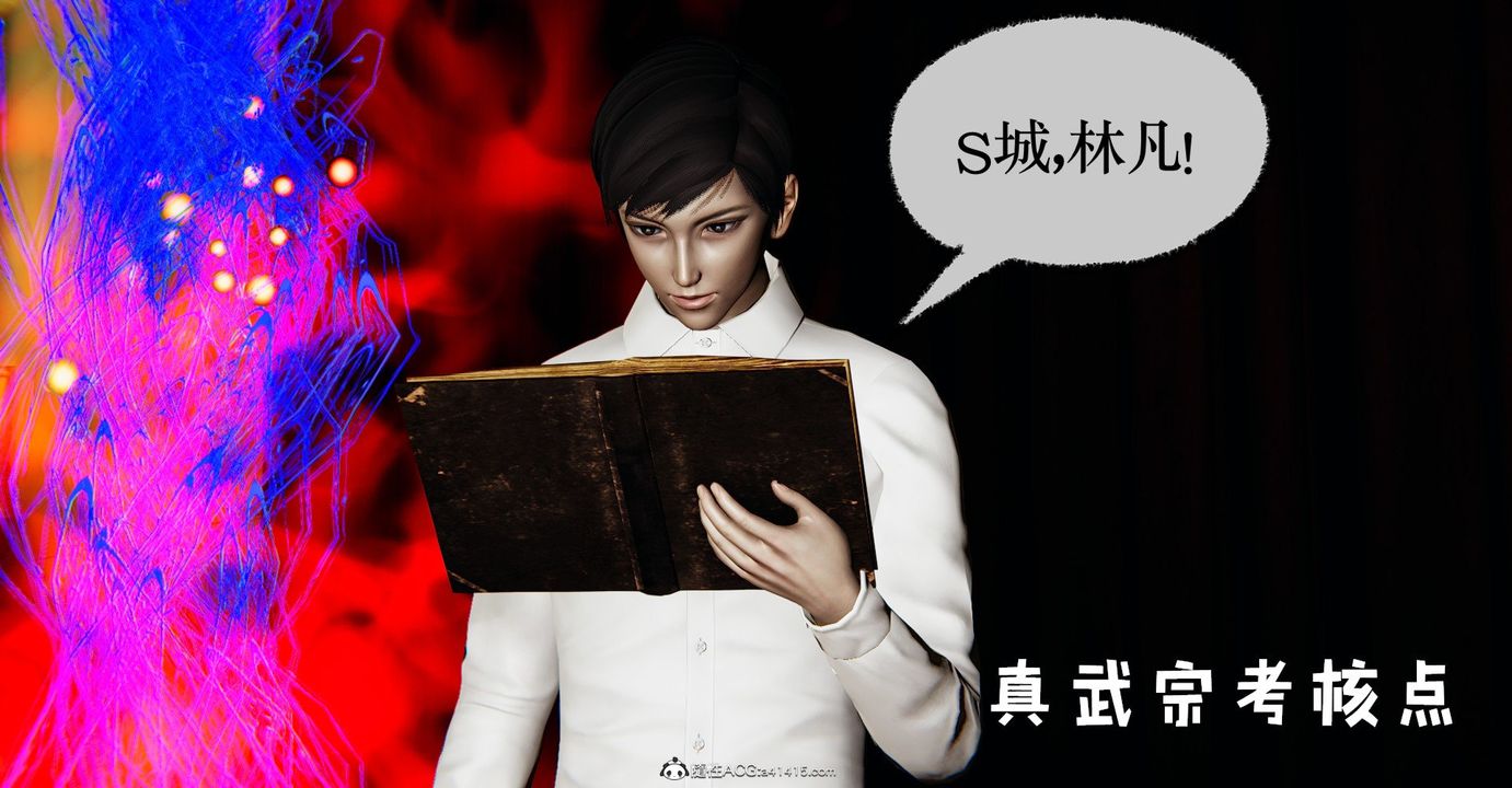 [3D]捡个女帝当性奴第34话