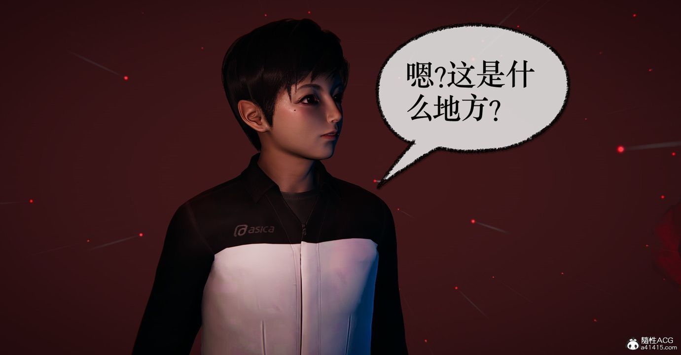 [3D]捡个女帝当性奴第34话