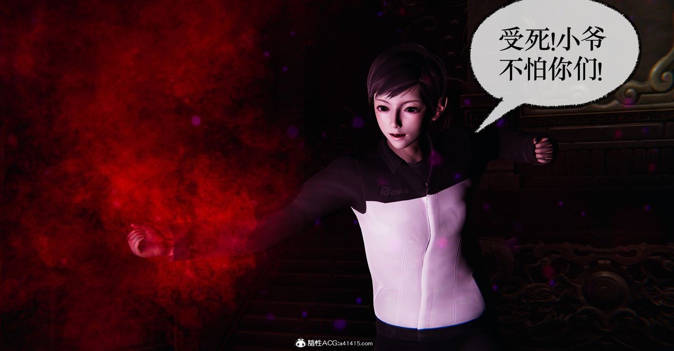 [3D]捡个女帝当性奴第34话