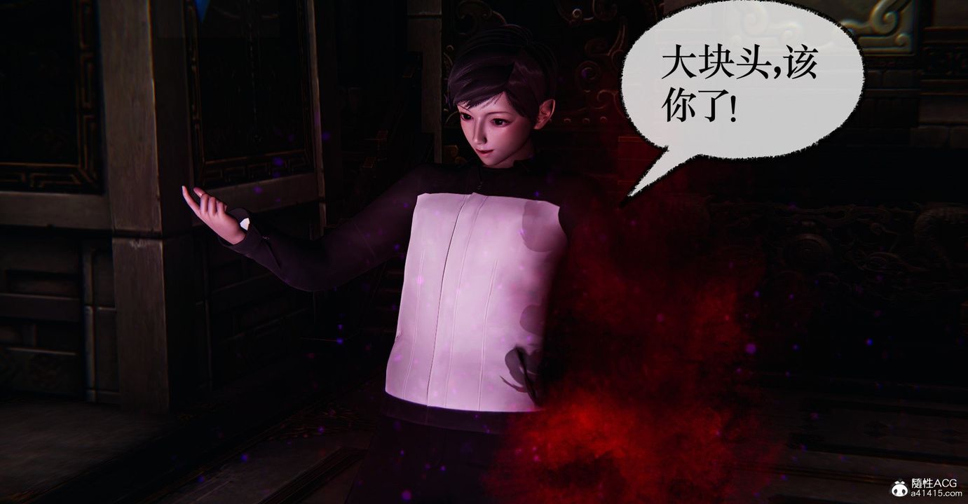 [3D]捡个女帝当性奴第34话