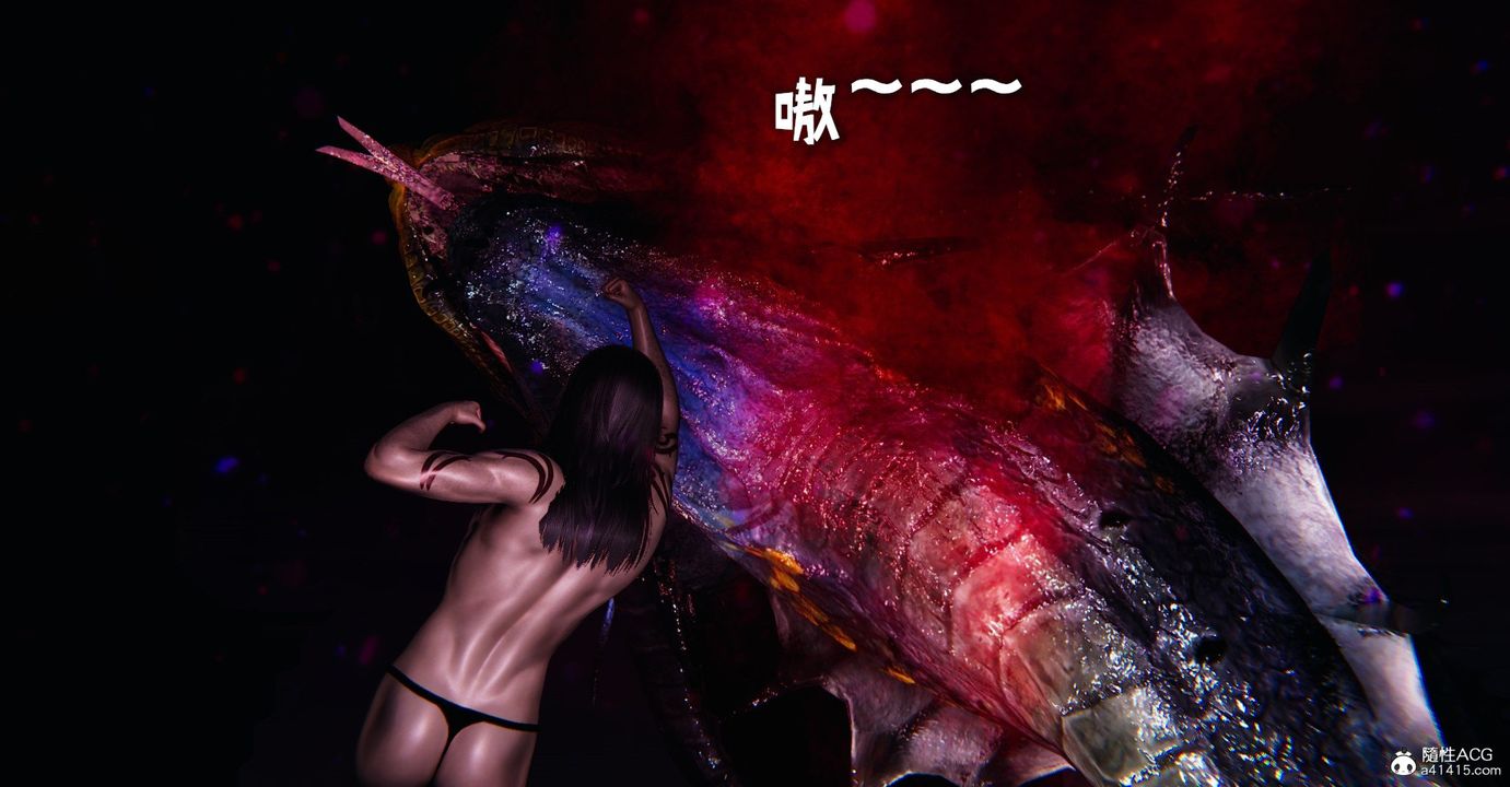 [3D]捡个女帝当性奴第34话