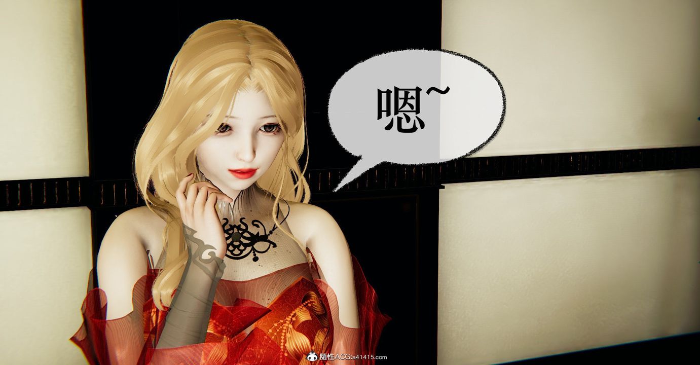 [3D]捡个女帝当性奴第34话