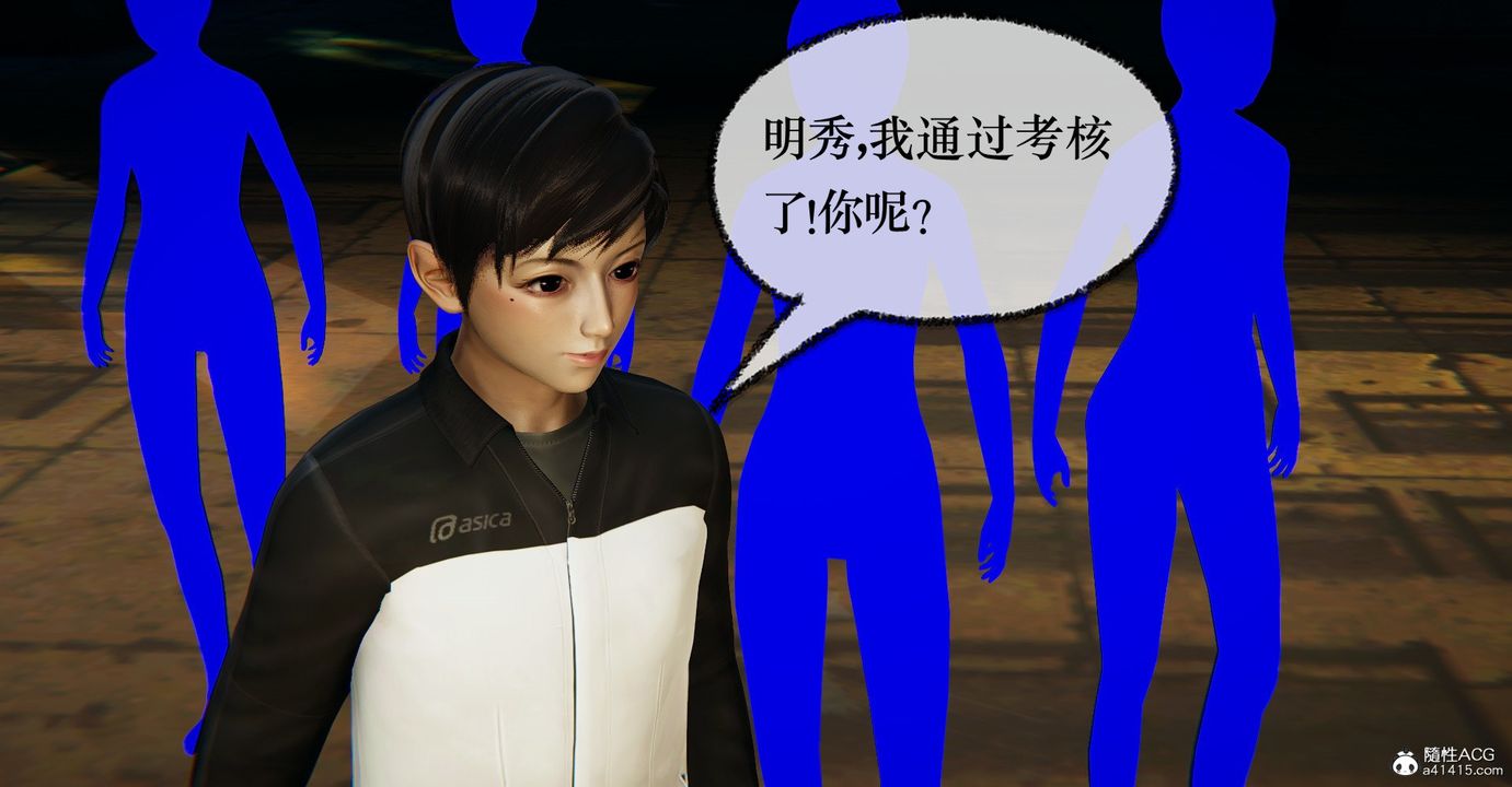 [3D]捡个女帝当性奴第34话