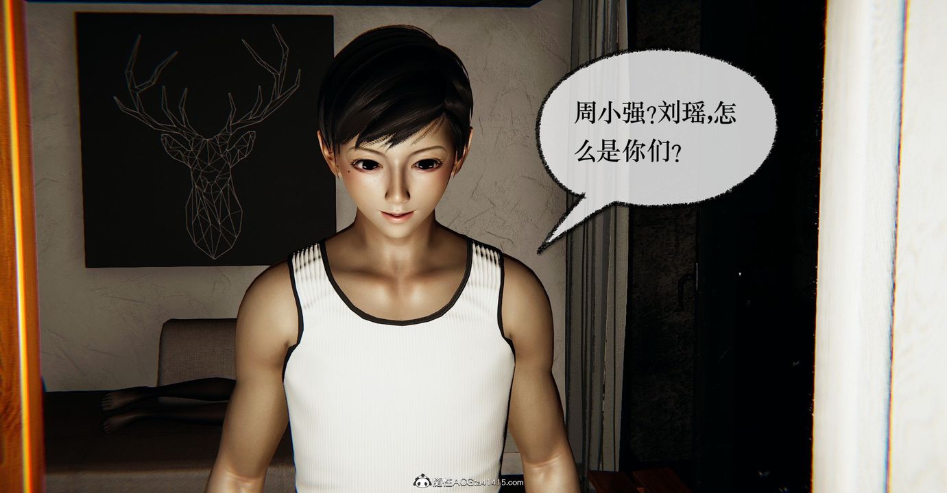 [3D]捡个女帝当性奴第35话