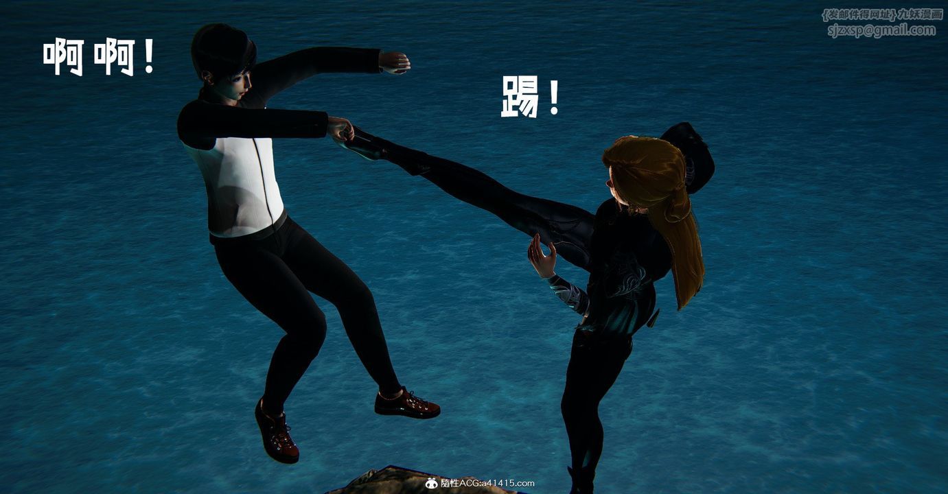 [3D]捡个女帝当性奴第36话