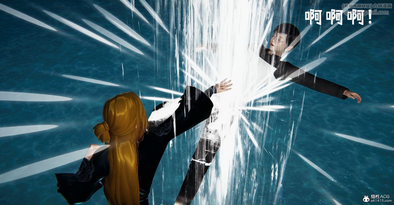 [3D]捡个女帝当性奴第36话