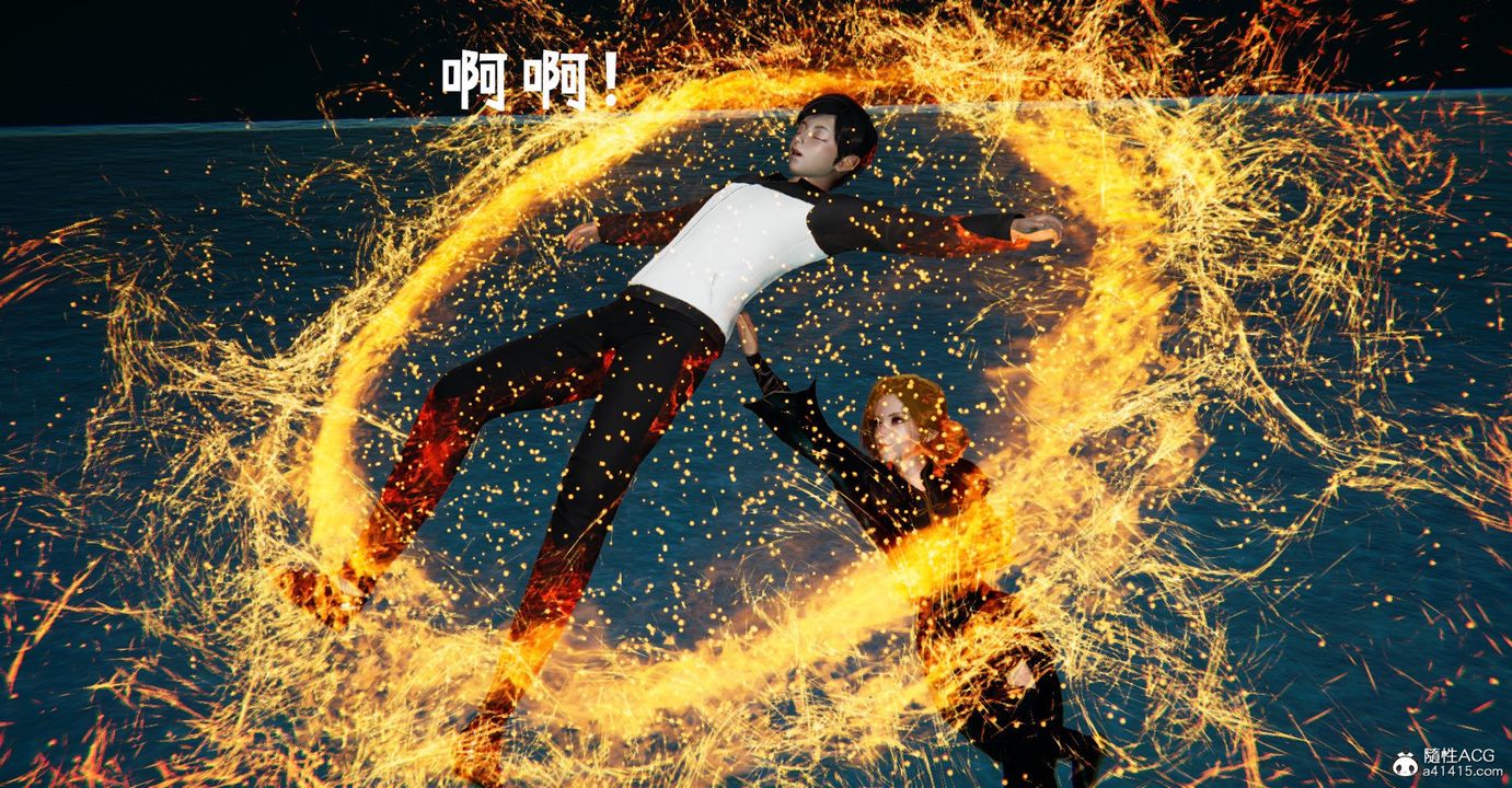 [3D]捡个女帝当性奴第36话