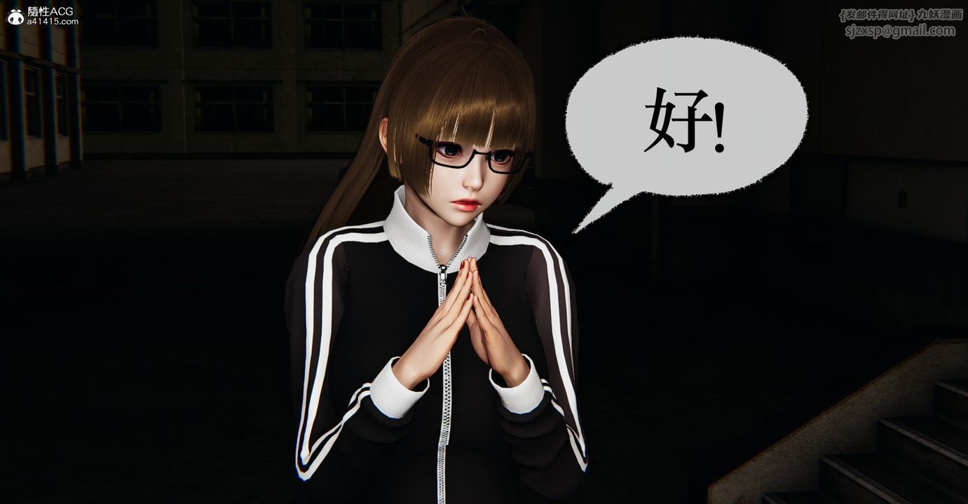 [3D]捡个女帝当性奴第36话