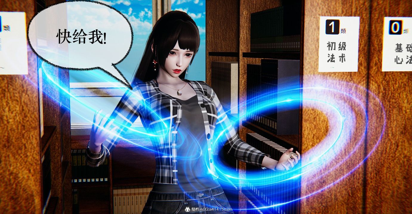 [3D]捡个女帝当性奴第36话