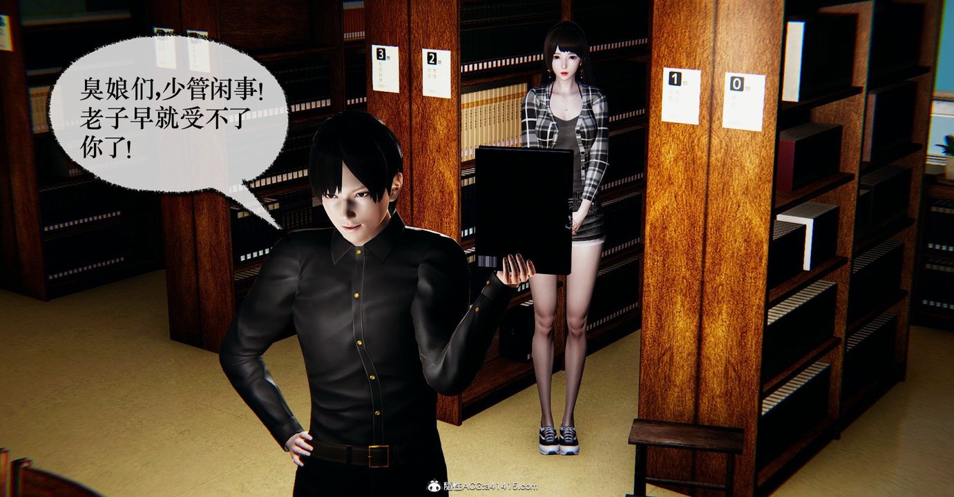 [3D]撿個女帝當性奴第36話