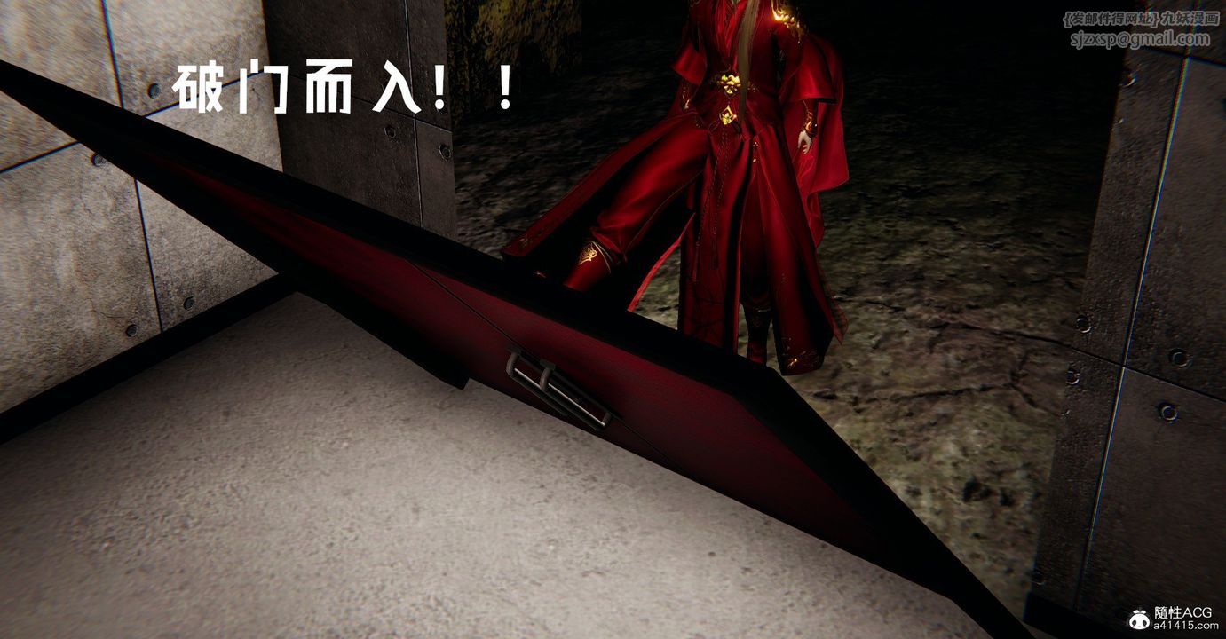 [3D]捡个女帝当性奴第37话