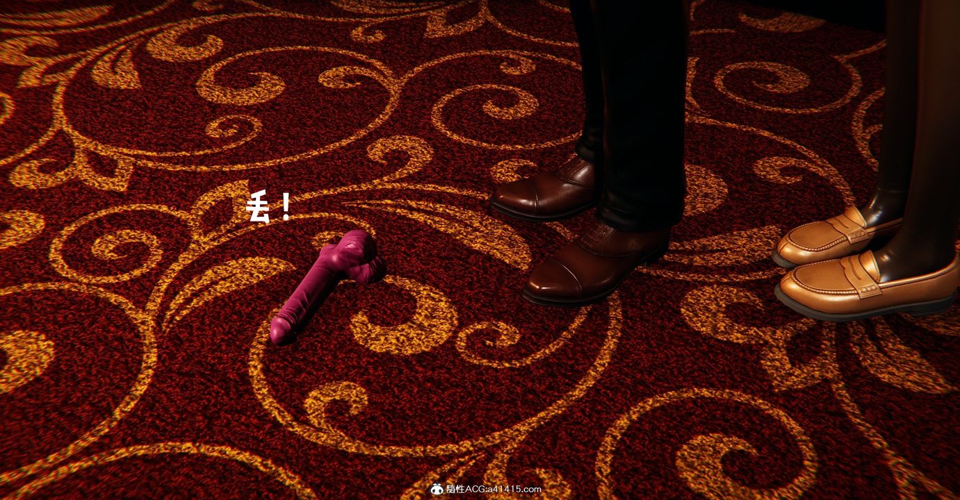 [3D]捡个女帝当性奴第38话