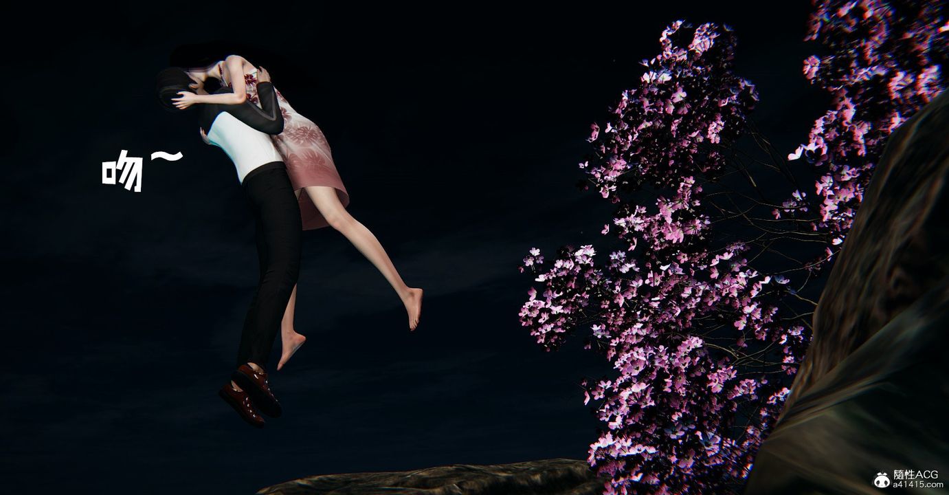 [3D]撿個女帝當性奴第40話