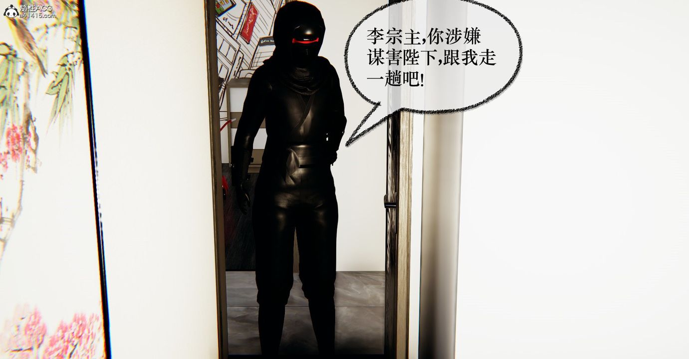 [3D]捡个女帝当性奴第41话