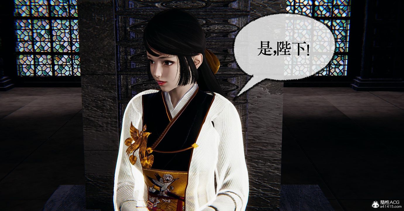 [3D]捡个女帝当性奴第41话