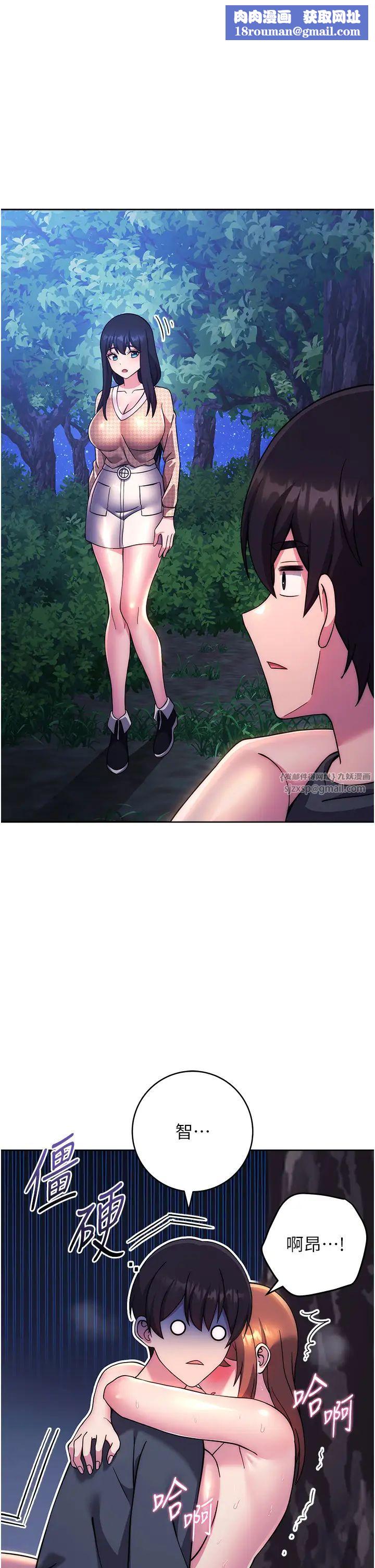 练爱选择题第24话-看学长姐打炮自慰