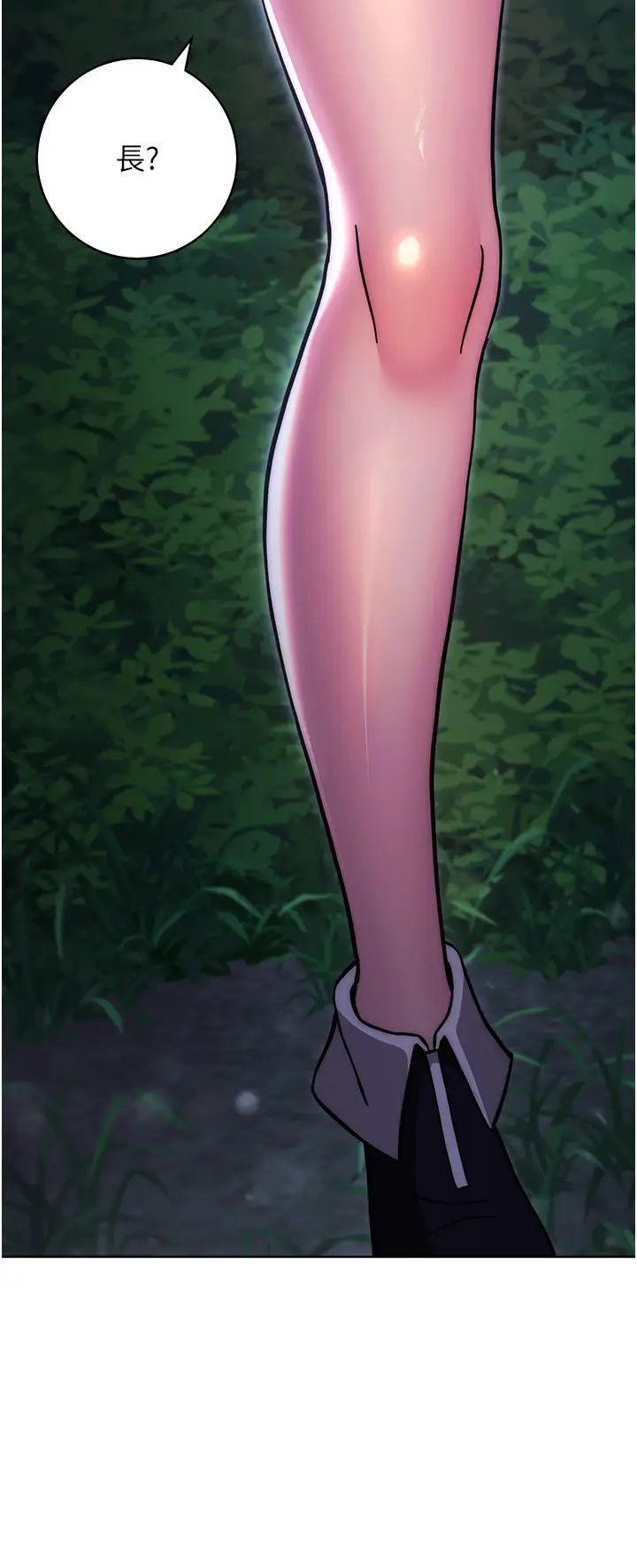 练爱选择题第24话-看学长姐打炮自慰