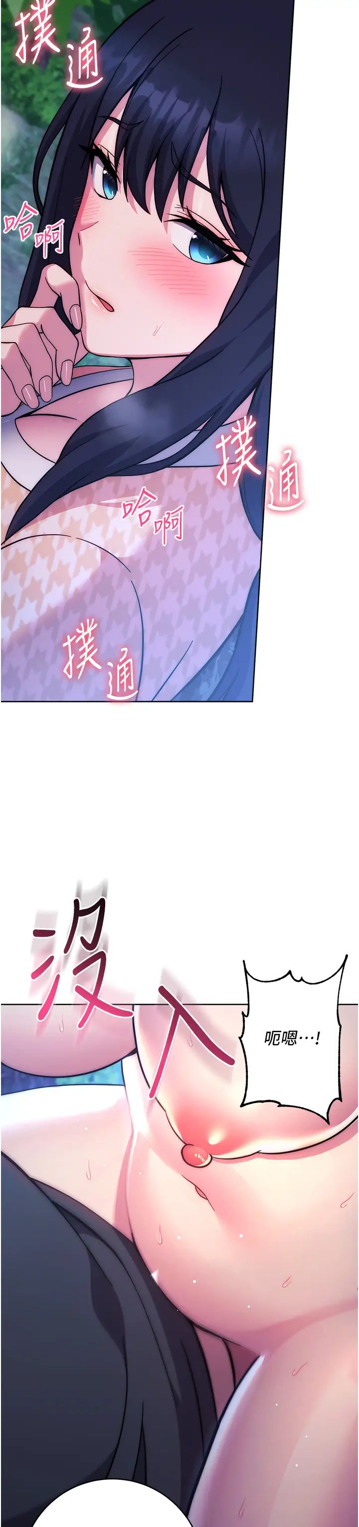 练爱选择题第24话-看学长姐打炮自慰