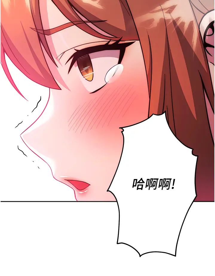 练爱选择题第24话-看学长姐打炮自慰