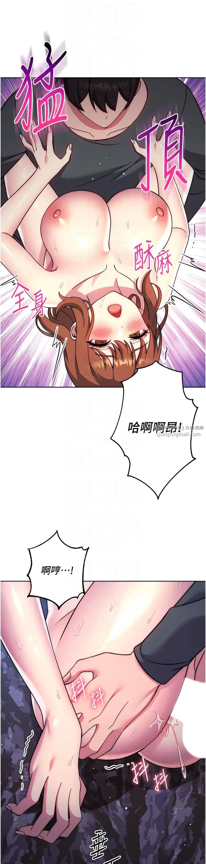 练爱选择题第24话-看学长姐打炮自慰