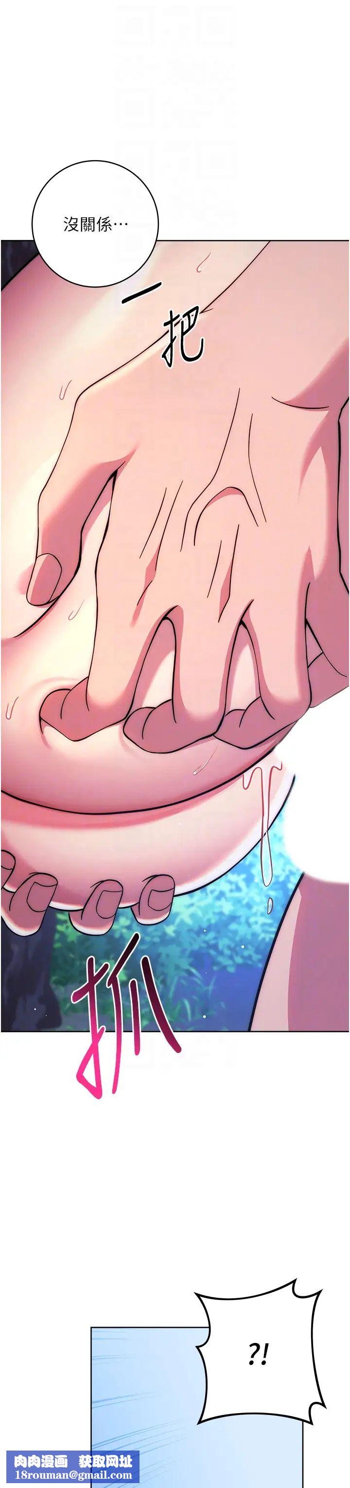 练爱选择题第24话-看学长姐打炮自慰