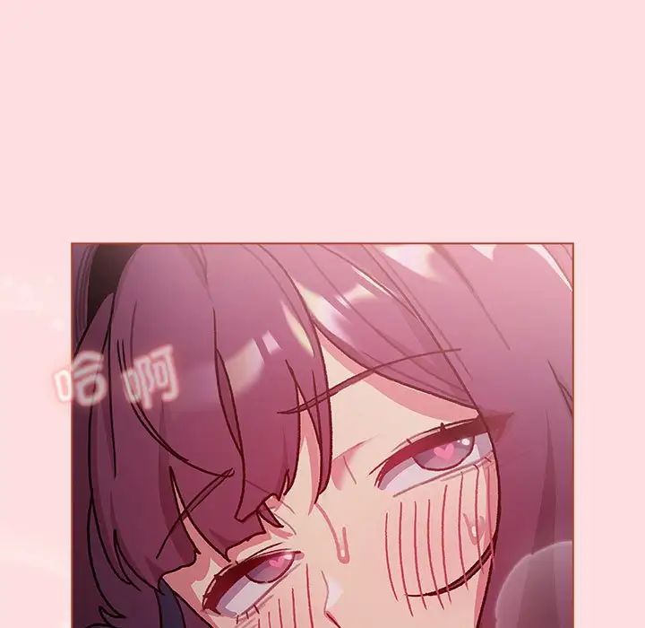 分组换换爱第105话