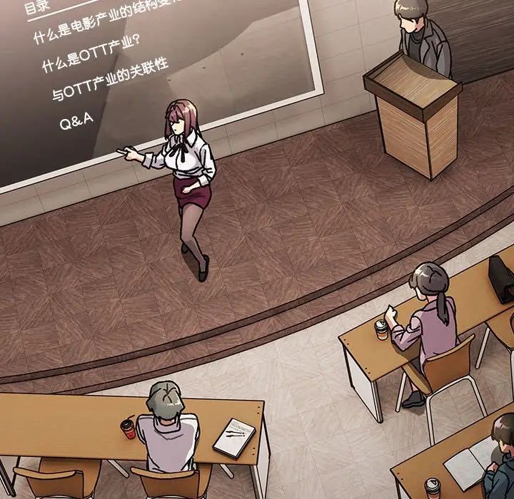 分组换换爱第105话