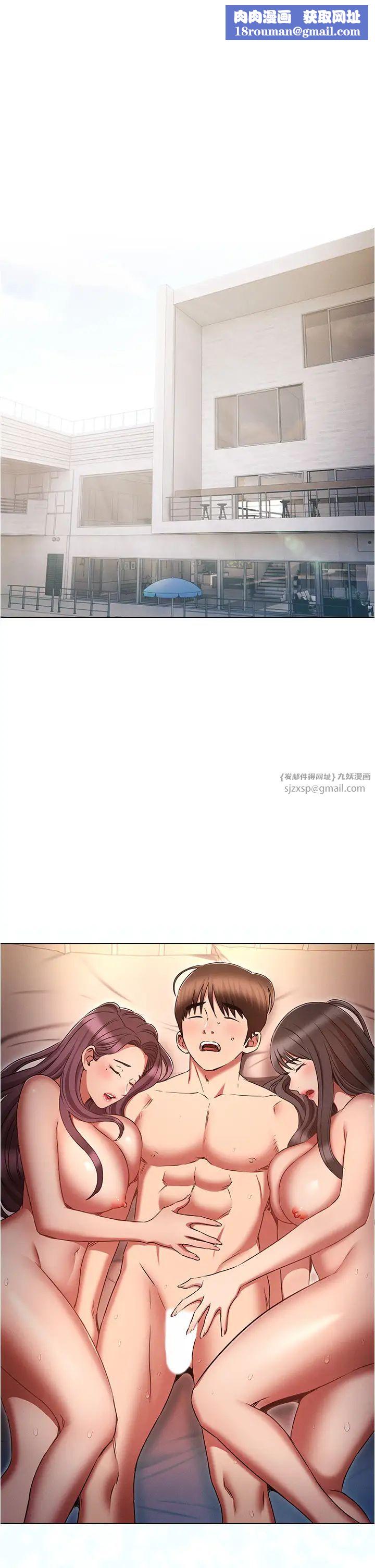 鲁蛇的多重宇宙第79话最终话-我们结婚吧