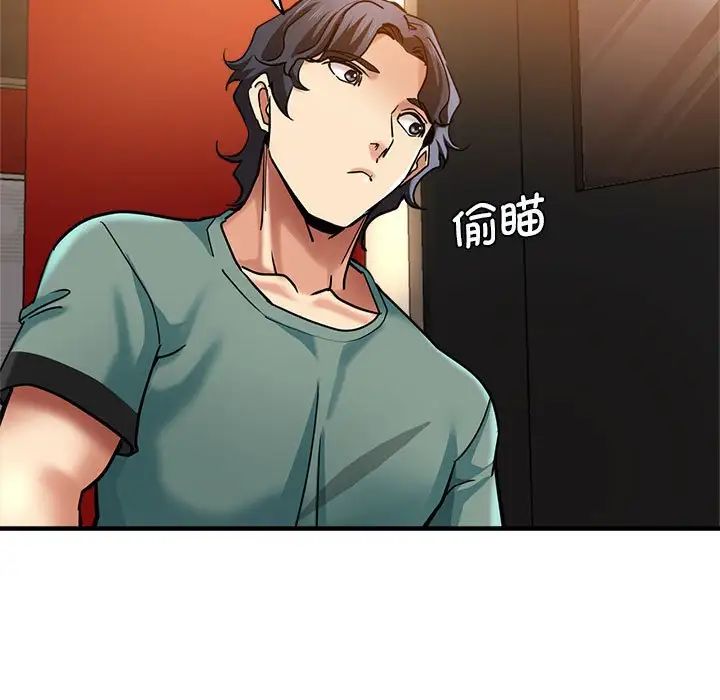 瑜珈初体验第62话