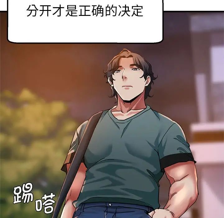 瑜珈初体验第62话