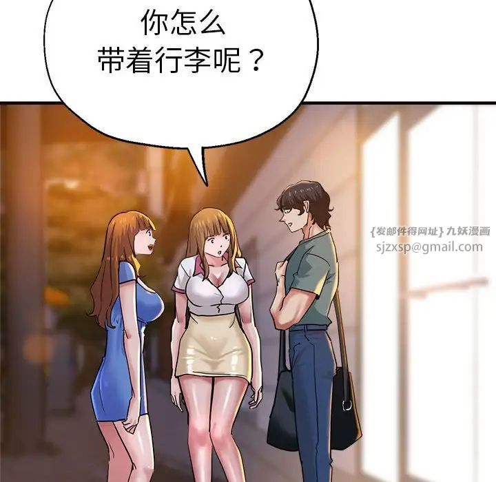 瑜珈初体验第62话