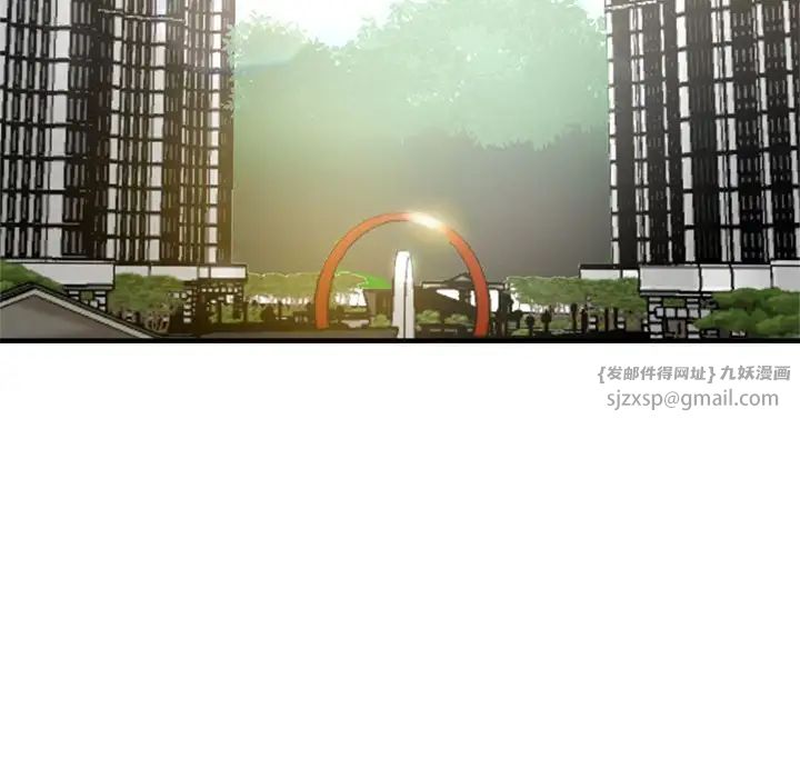 瑜珈初体验第62话