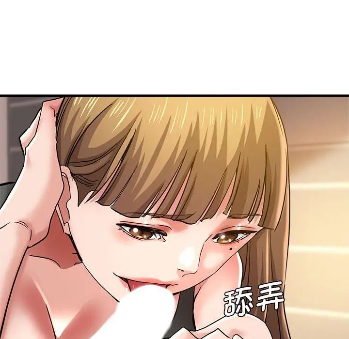 瑜珈初体验第62话