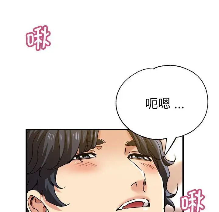 瑜珈初体验第62话