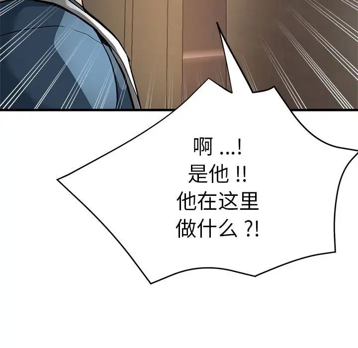 瑜珈初体验第62话