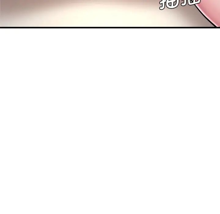 瑜珈初体验第62话