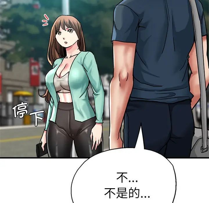 瑜珈初体验第62话