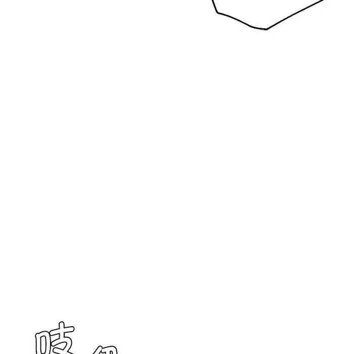 瑜珈初体验第62话