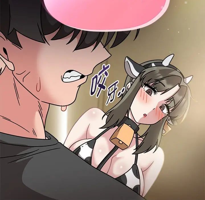 粉丝招募中!第51话