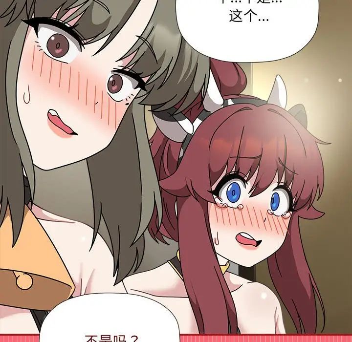 粉丝招募中!第51话