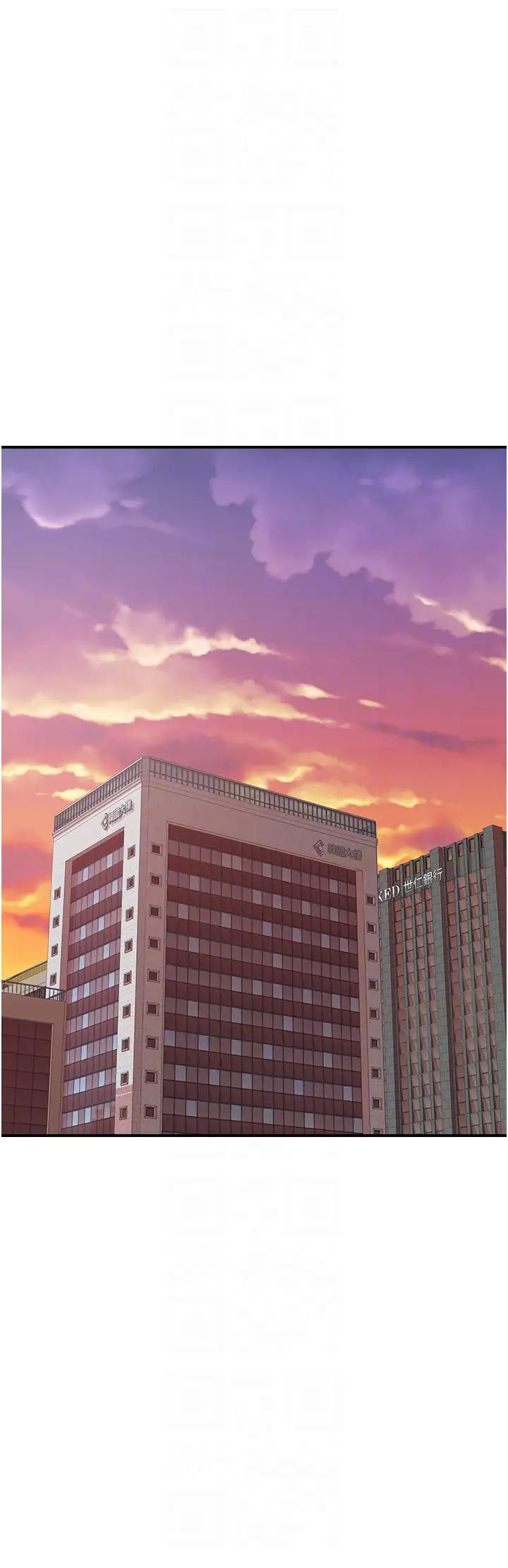 继母的香味第48话-我会「全都吃干净」